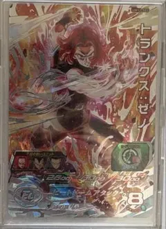 ベジット ゴジータ:BR 仮面のサイヤ人 トランクス:ゼノ まとめ売り ドラゴンボールスーパーダイバーズ SDV7 GDR トランクス ゼノ&ゴジータ