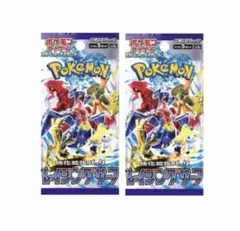 【ラスト出品】ポケモンカード レイジングサーフ 2パック