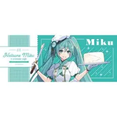 初音ミク アニメイトカフェ フェイスタオル