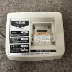 YAMAHA X54-02 電動自転車充電器 - メルカリ