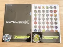 CDEF賞コンプリートセット】ベイブレードX DMMくじ 全19点 - メルカリ