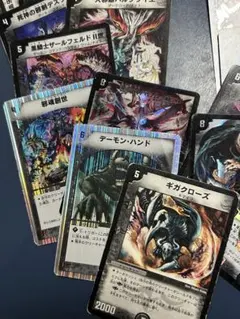 デュエマ　旧枠　闇文明　71枚　まとめ売り