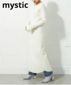 mystic スリットニット ロングワンピース 袖フレア オフホワイト