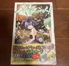 2026年最新】ハヤテのごとく 限定版の人気アイテム - メルカリ