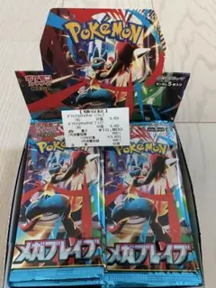 新品 ポケモンカード メガブレイブ シュリンク　ぺりぺり無し BOX