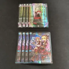 ジェニー&ガナテハ ジェニーガナテハ メアリージェニーのお茶会 各4枚