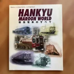 Item thumbnail for item d77e2f1e-d972-4797-a33d-1b3b80822564