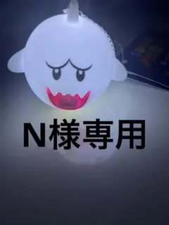 テレサ ぴかっと フィギュア スーパーマリオ キーホルダー 光る 新品未使用品