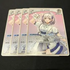 白銀ノエル1st（U）4枚セット