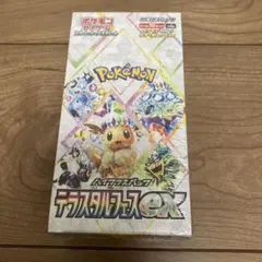 ポケモンカード　テラスタルフェスex 1BOX シュリンク付