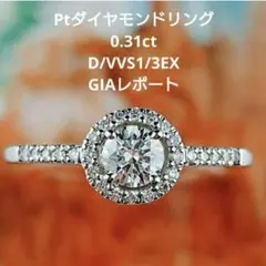 201.ダイヤモンド pt マリッジリング GIA鑑定書付 - メルカリ