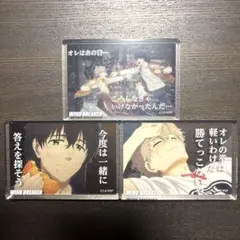 WIND BREAKER ダイソー アクリルブロック 3点セット 兎耳山　十亀