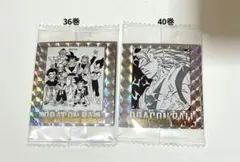 ドラゴンボールウエハース40周年　第二弾　36巻、40巻