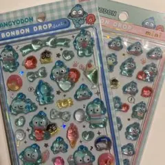 【正規品】ボンボンドロップシール　ハンギョドン セット