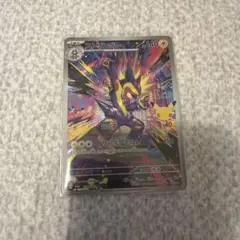 ストリンダー　ar