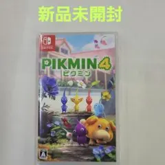 ピクミン4 テレビゲーム
