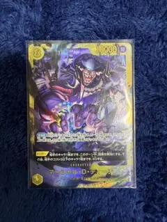 王のしもべブラックマジシャン＋滅びの黒魔術師 ＋オマケ - メルカリ
