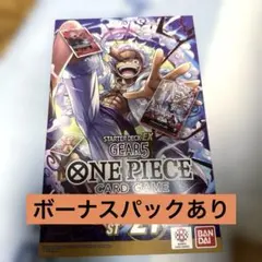 海外版】ワンピースカードゲーム スタートデッキEX GEAR5 ST-21 - メルカリ