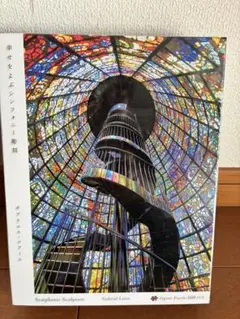 Item thumbnail for item 21b727d2-2b90-409a-bcb2-ac2b1b096139