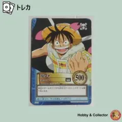 初期 希少 絶版 ワンピース ハイパーバトル カードダス C221 ルフィ