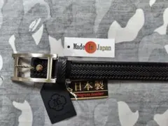 日本製牛１枚革ビジネスベルト　　姫路レザー認定品３０ミリ幅型押しスモークブラック