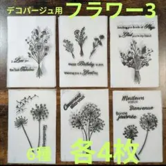 Ren☆様 リクエスト 2点 まとめ商品