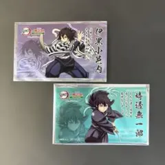 鬼滅の刃×明治村/コラボフード　オリジナルクリアカード 伊黒小芭内 時透無一郎