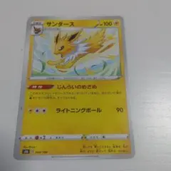 サンダース 024/069 ポケモンカード - メルカリ