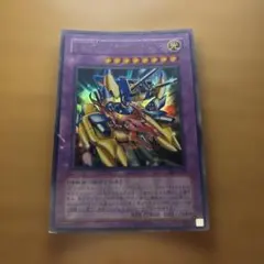 遊戯王 XYZ－ドラゴン・キャノン ウルトラレア LE版 - メルカリ