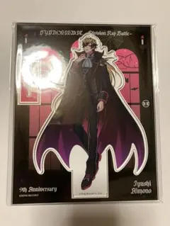 ヒプノシスマイク　ヒプマイ　9thカフェ　アクリルスタンド　十四