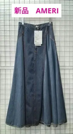 2026年最新】AMERI ロングスカートの人気アイテム - メルカリ
