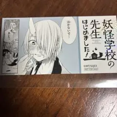 2026年最新】神酒凛太郎の人気アイテム - メルカリ