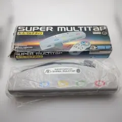 スーパーファミコン SUPER MULTITAP スーパーマルチタップ