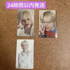 【匿名配送】JO1 永縁 EIEN 木全翔也トレカ 3点セット