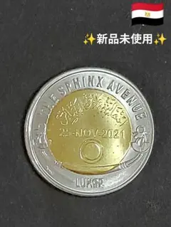 2026年最新】1ポンド硬貨の人気アイテム - メルカリ