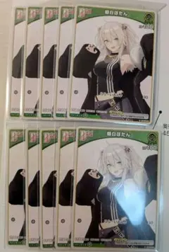 獅白ぼたん Debut 10枚セット ホロカ ホロライブオフィシャルカードゲーム