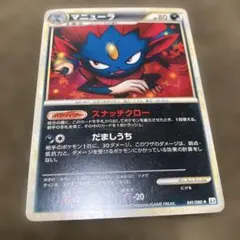 ポケモンカード マニューラのサムネイル
