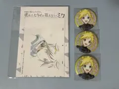 プロジェクトセカイ 鏡音リン 鏡音レン まとめ売り