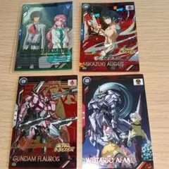 機動戦士ガンダム アーセナルベース カードセット