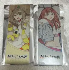 超かぐや姫！HUBコラボ シルバーメタルチケット　芦花 真美