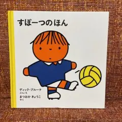 むらかみ様 リクエスト 2点 まとめ商品