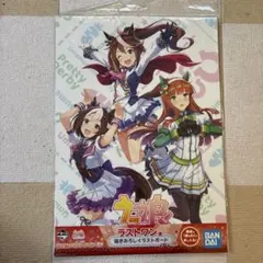 2025年最新】ウマ娘ラストワンの人気アイテム - メルカリ