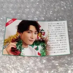 SnowMan 渡辺翔太 切り抜き 158