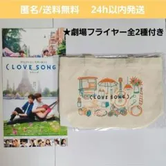 user_29ee93b7様 リクエスト 2点 まとめ商品