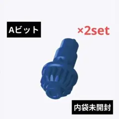 らーはー様 リクエスト 4点 まとめ商品