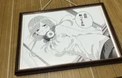 2026年最新】複製原画 五等分の花嫁の人気アイテム - メルカリ