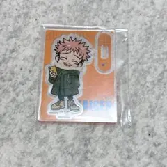 虎杖悠仁 アクスタ