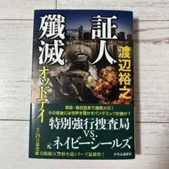 ＹＡ様 リクエスト 2点 まとめ商品