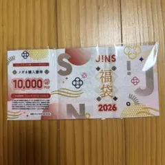 JINS 福袋 2026 未署名　値下げ不可