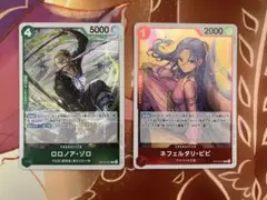 ワンピース カードゲーム ゾロとビビ